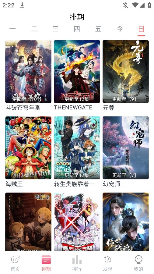 布蕾4K官网最新版  免费安卓版 2