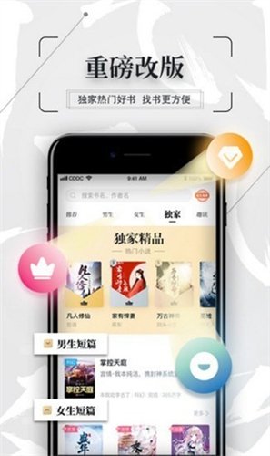 酷漫熊漫画app免费下载  免费安卓版 2