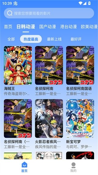 酷漫熊漫画app免费下载  免费安卓版 0