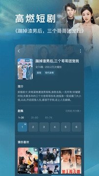 布蕾4K官网最新版  免费安卓版 1