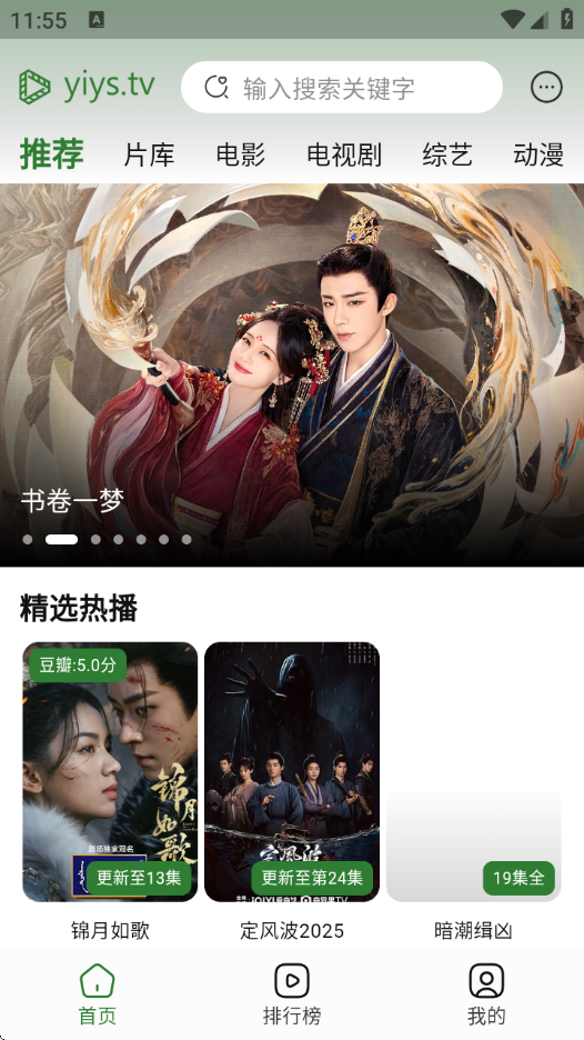布蕾4K官网最新版  免费安卓版 0