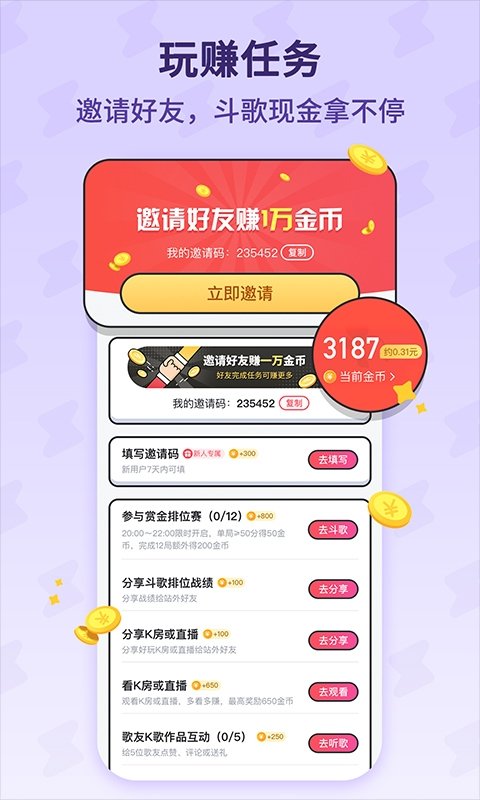 布蕾4K官网最新版  免费安卓版 2