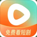 红果免费短剧2024最新版