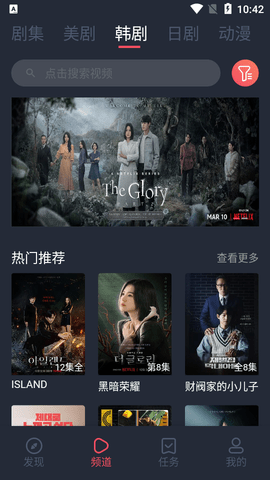 布蕾4K官网最新版  免费安卓版 0