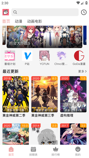 布蕾4K官网最新版  免费安卓版 0