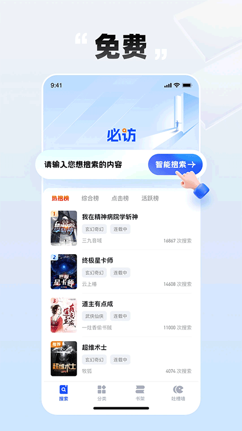 酷漫熊漫画app免费下载  免费安卓版 2