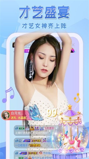 布蕾4K官网最新版  免费安卓版 2