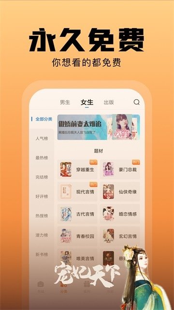 酷漫熊漫画app免费下载  免费安卓版 0