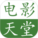 电影天堂app2024最新版