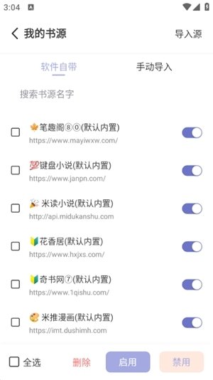 酷漫熊漫画app免费下载  免费安卓版 0