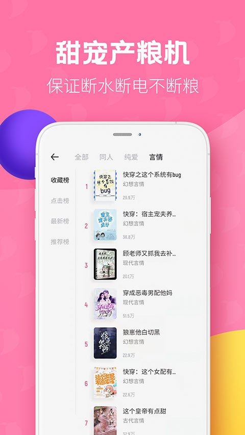酷漫熊漫画app免费下载  免费安卓版 1