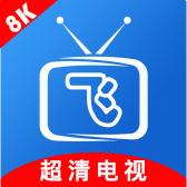 小飞电视apk安装包下载