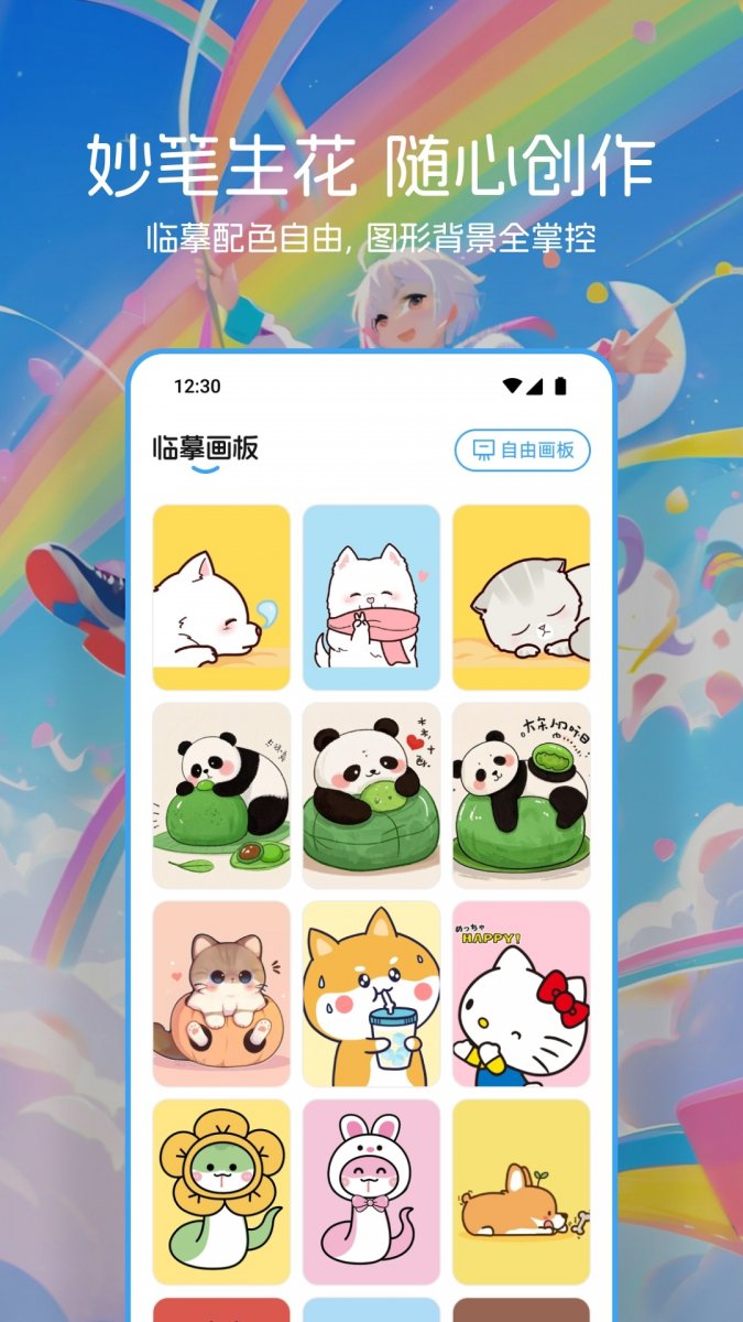 音乐软件大全最新热门推荐  免费安卓版 0