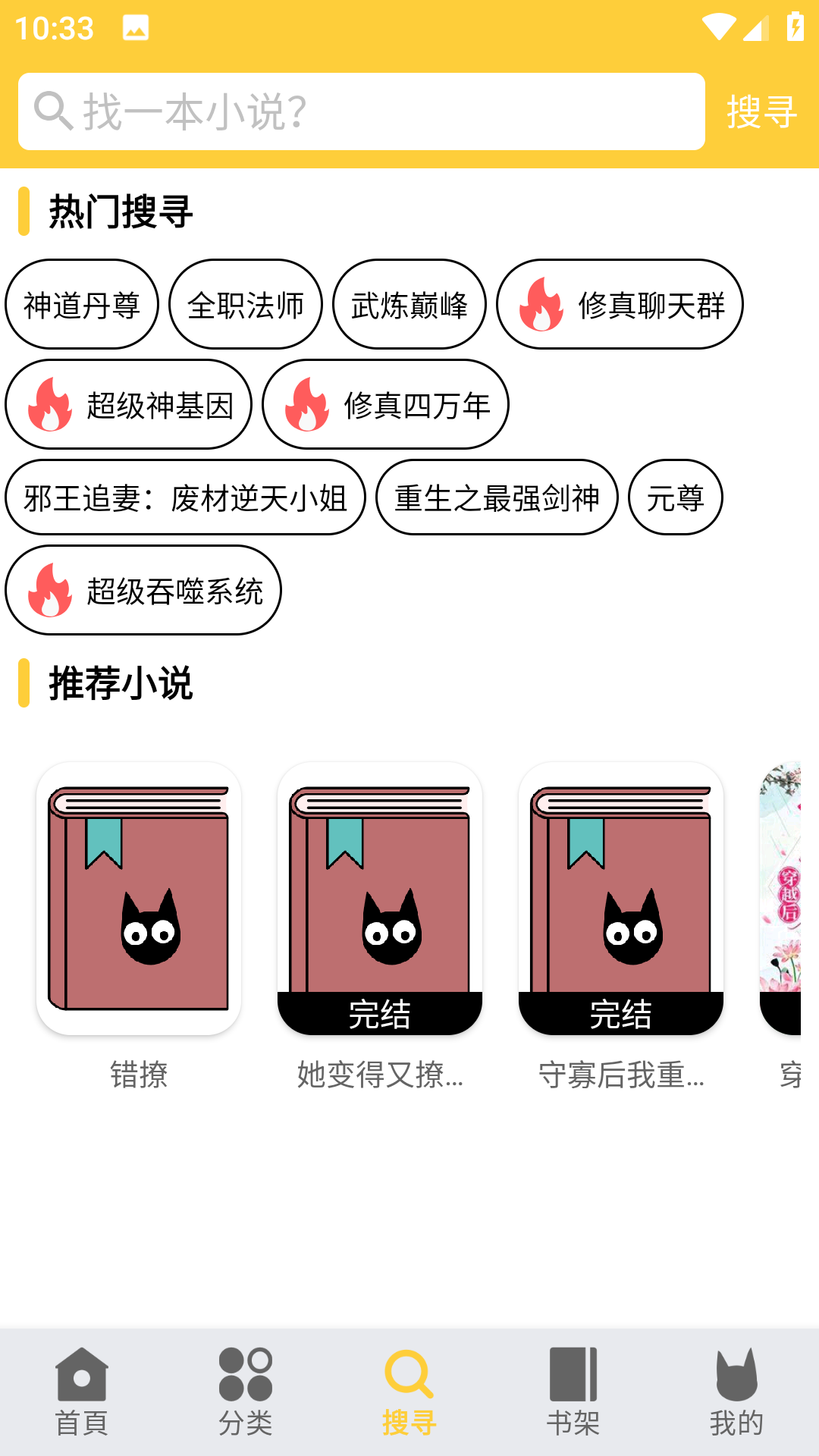 酷漫熊漫画app免费下载  免费安卓版 0