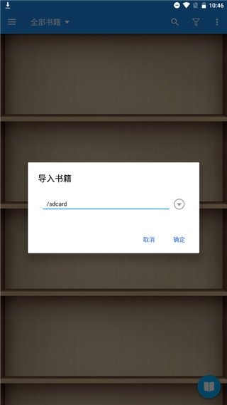 影视大全纯净版合集免费下载  免费安卓版 0