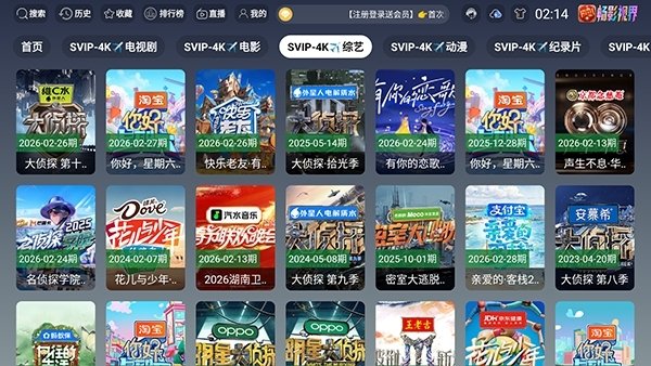 布蕾4K官网最新版  免费安卓版 0