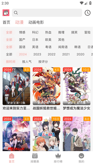 布蕾4K官网最新版  免费安卓版 1