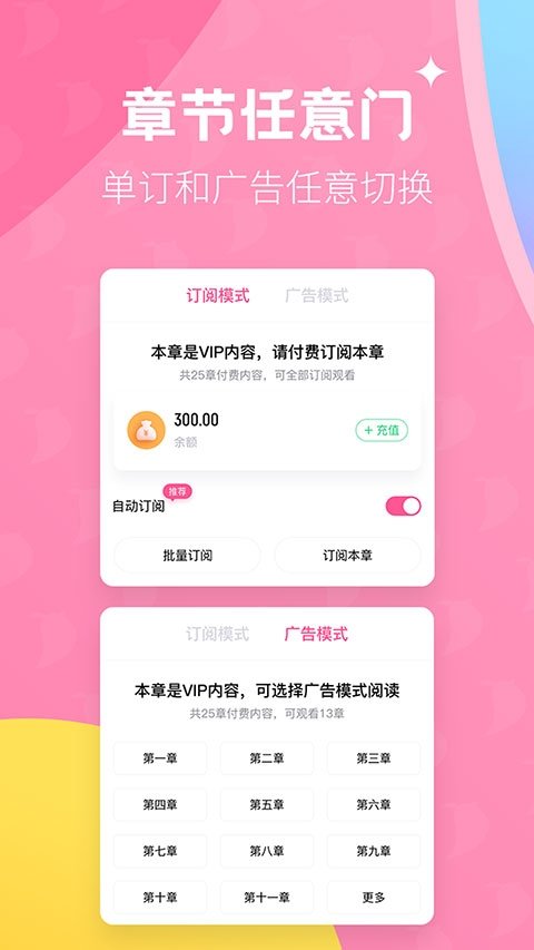 酷漫熊漫画app免费下载  免费安卓版 0