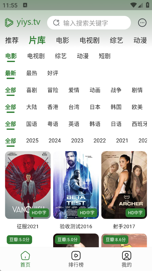 布蕾4K官网最新版  免费安卓版 1