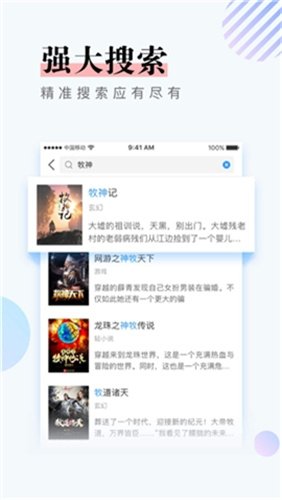 酷漫熊漫画app免费下载  免费安卓版 1