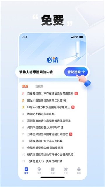 酷漫熊漫画app免费下载  免费安卓版 2