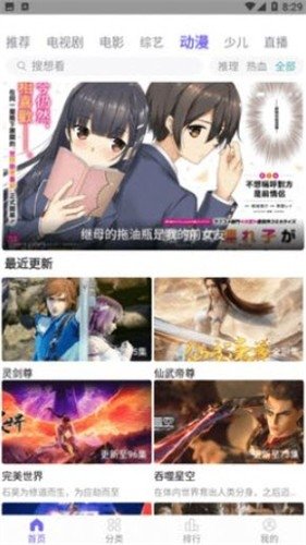 布蕾4K官网最新版  免费安卓版 1