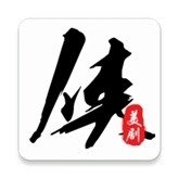 美剧侠app最新版官方下载