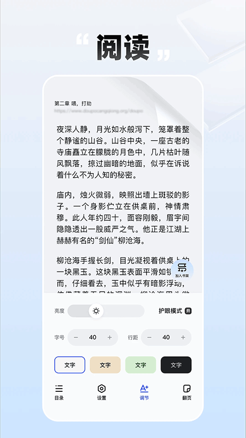 酷漫熊漫画app免费下载  免费安卓版 0