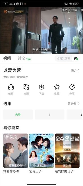 布蕾4K官网最新版  免费安卓版 1