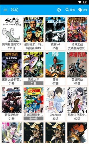 酷漫熊漫画app免费下载  免费安卓版 1