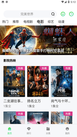 布蕾4K官网最新版  免费安卓版 0