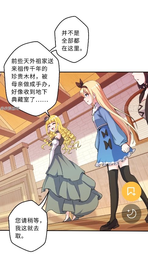 酷漫熊漫画app免费下载  免费安卓版 3