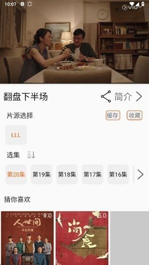 布蕾4K官网最新版  免费安卓版 1