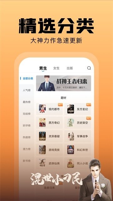 酷漫熊漫画app免费下载  免费安卓版 2