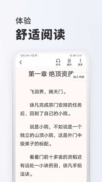 酷漫熊漫画app免费下载  免费安卓版 1