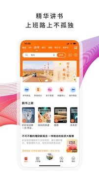 酷漫熊漫画app免费下载  免费安卓版 0