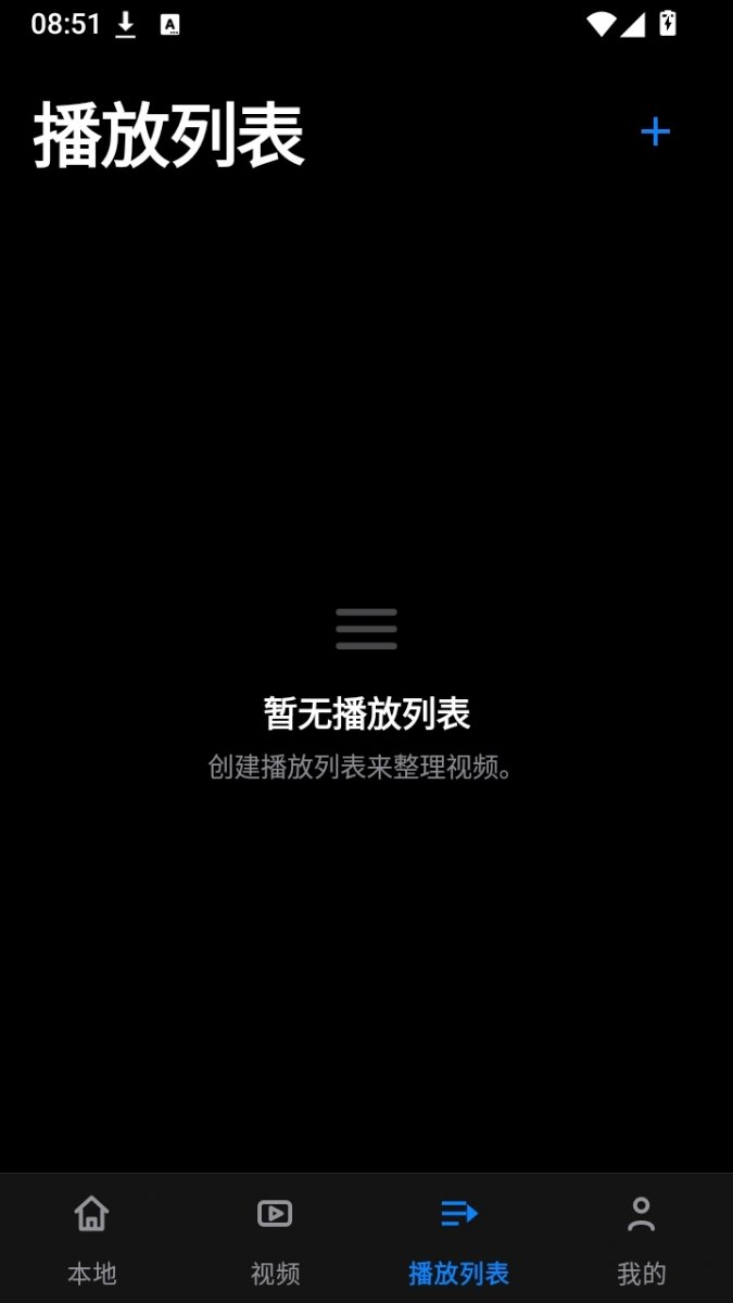 布蕾4K官网最新版  免费安卓版 2