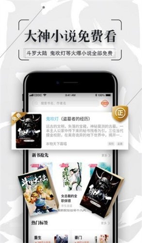 酷漫熊漫画app免费下载  免费安卓版 0