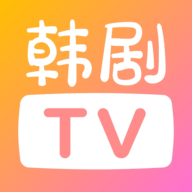 韩剧tv官方下载