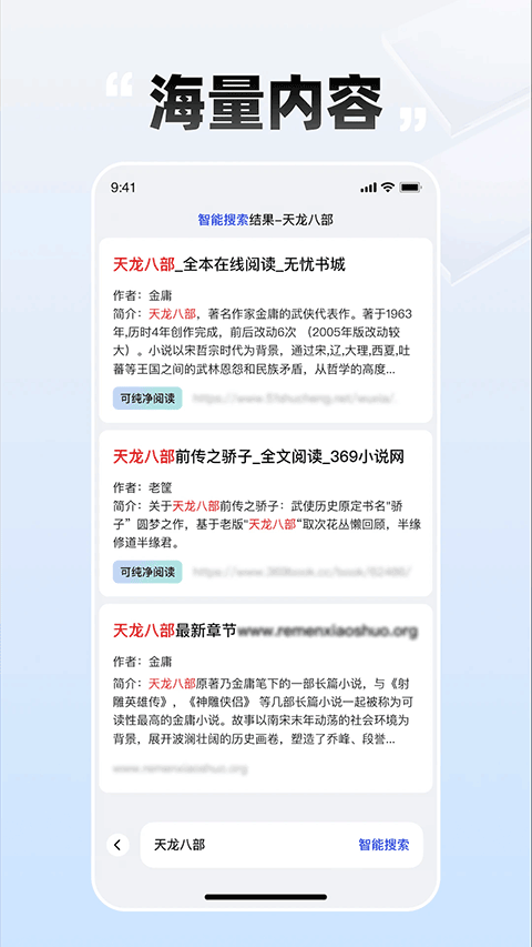 酷漫熊漫画app免费下载  免费安卓版 1