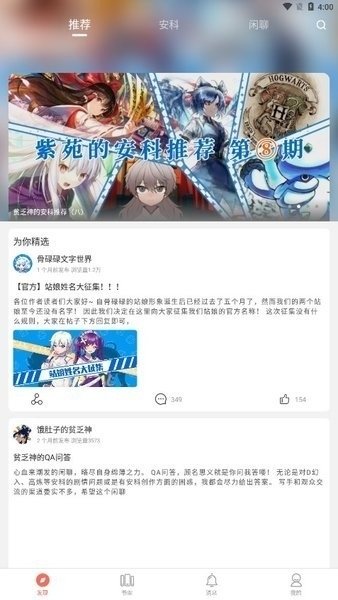 酷漫熊漫画app免费下载  免费安卓版 1