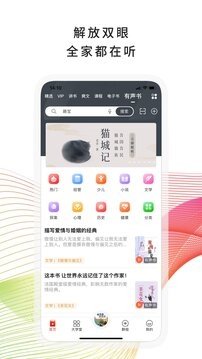 酷漫熊漫画app免费下载  免费安卓版 1