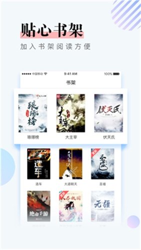 酷漫熊漫画app免费下载  免费安卓版 2