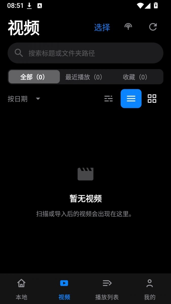 布蕾4K官网最新版  免费安卓版 1