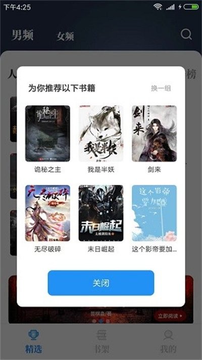 酷漫熊漫画app免费下载  免费安卓版 0