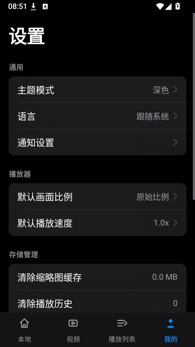 布蕾4K官网最新版  免费安卓版 0