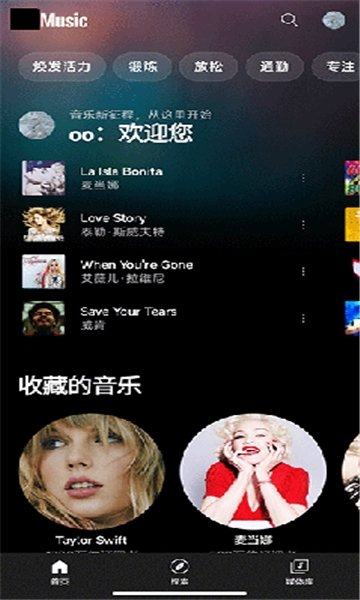 布蕾4K官网最新版  免费安卓版 3