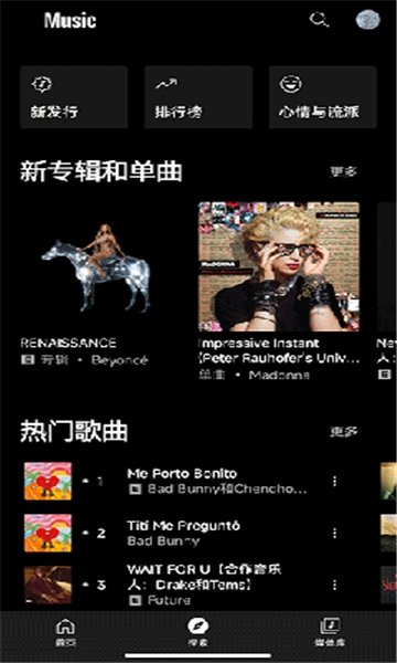 布蕾4K官网最新版  免费安卓版 2