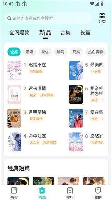酷漫熊漫画app免费下载  免费安卓版 1