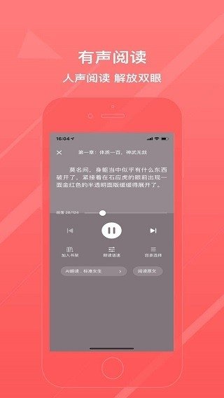 酷漫熊漫画app免费下载  免费安卓版 2